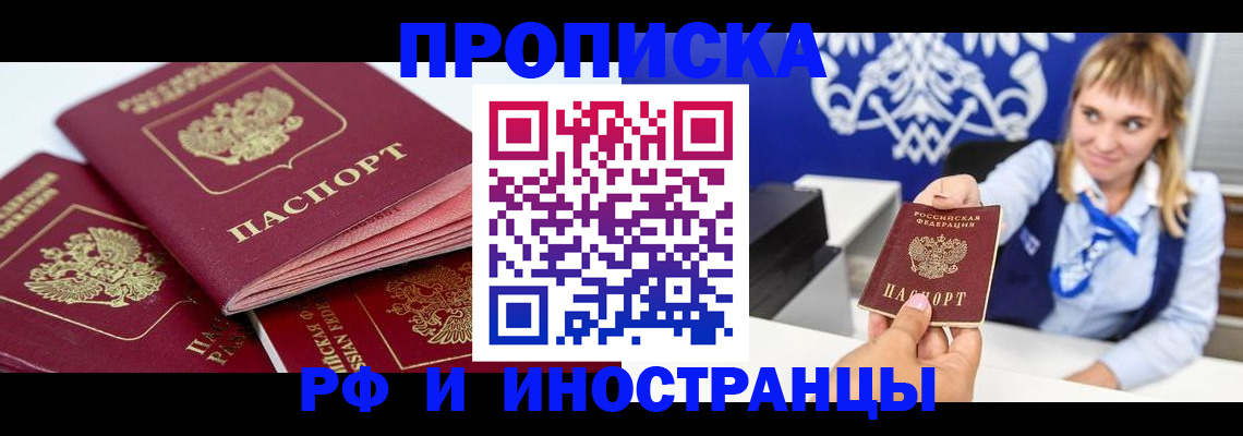 пропишу в квартире в Гулькевичах